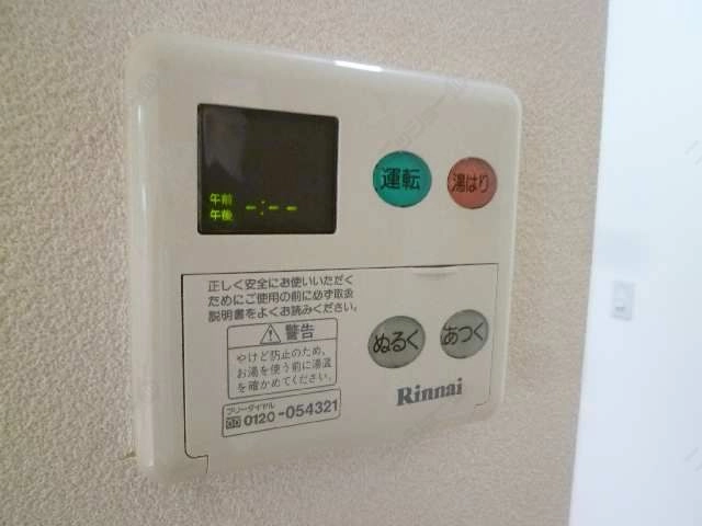 給湯器リモコン