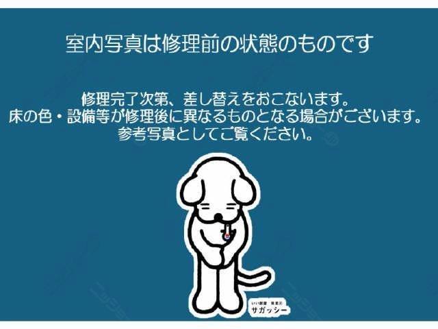 ご案内