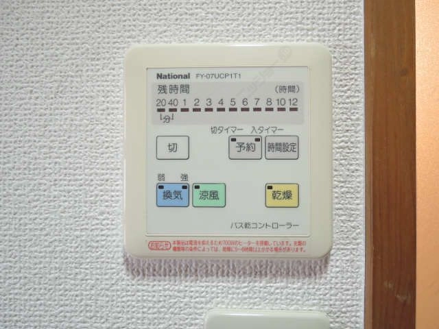 浴室乾燥機リモコン