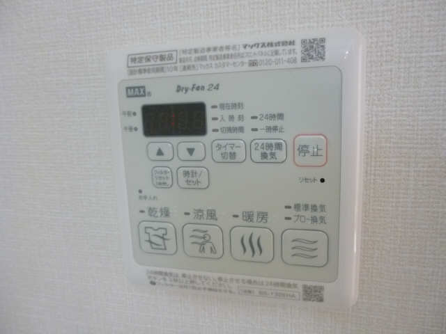 浴室乾燥リモコン