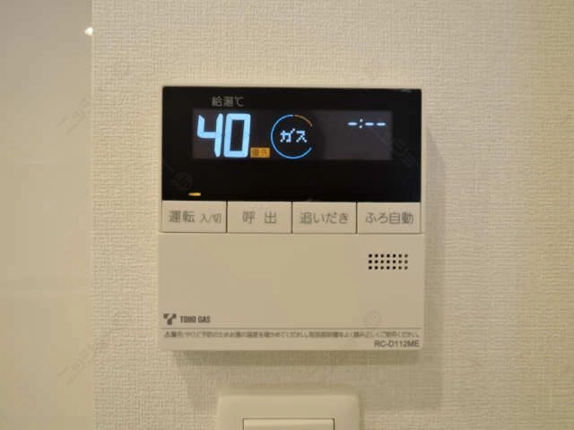 給湯器リモコン