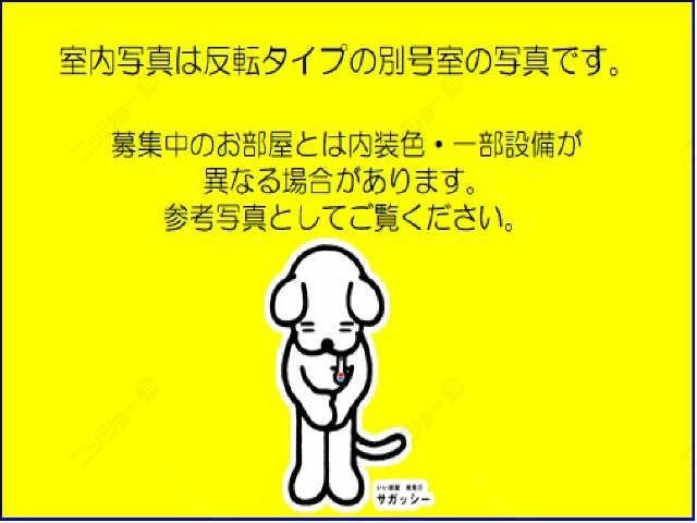 リビング横窓はありません