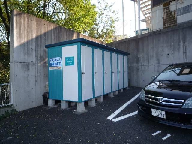 トランクルーム