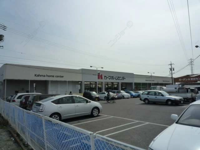 最寄ホームセンター