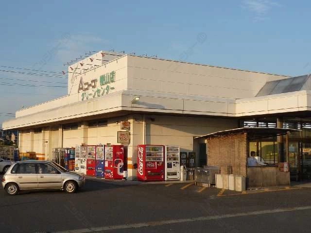 最寄スーパー