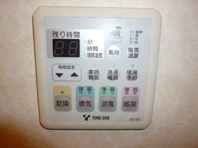 浴室乾燥スイッチ