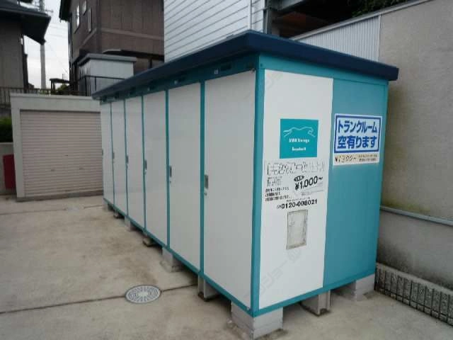 トランクルーム