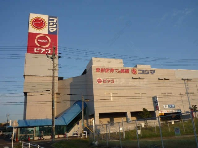 最寄スーパー