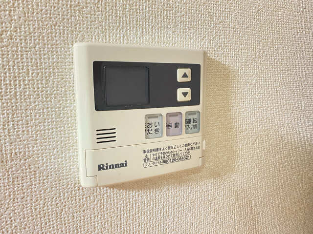 給湯��スイッチ