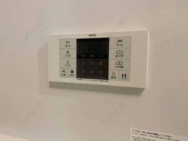 給湯器