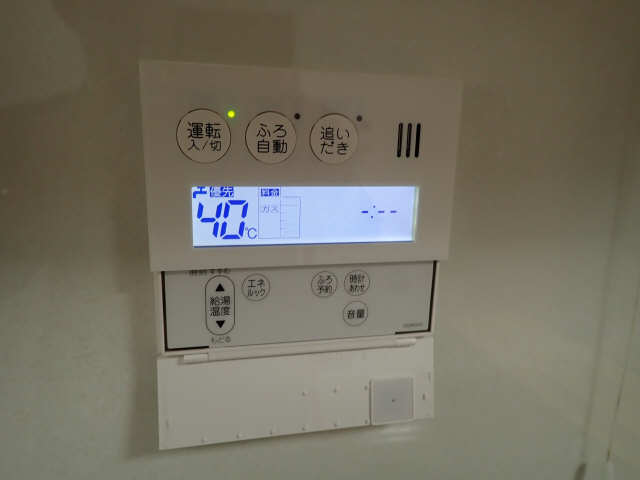 全自動リモコン