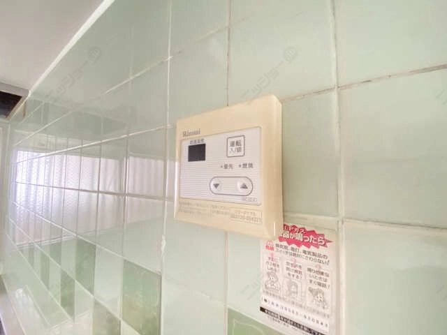給湯リモコン