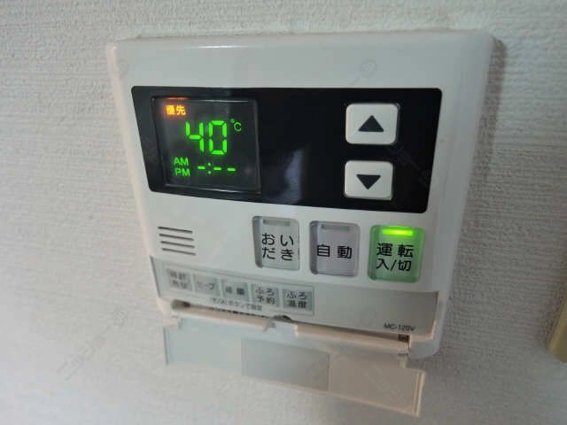 全自動給湯リモコン