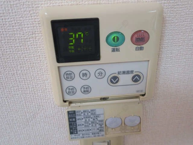 全自動給湯リモコン