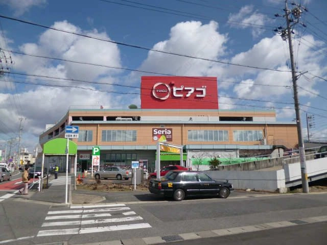 ｽｰﾊﾟｰピアゴ歩8分