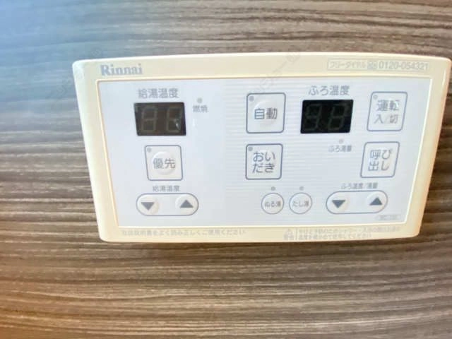 追い焚き機能付き