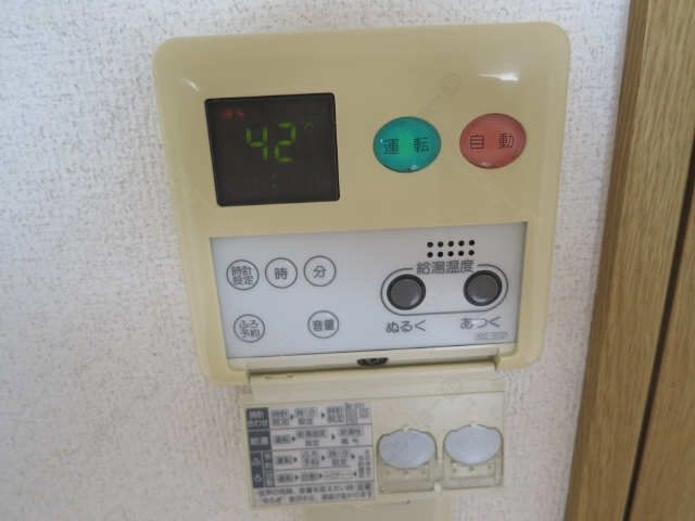全自動給湯リモコン