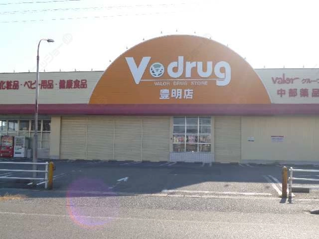 Vドラッグ歩3分