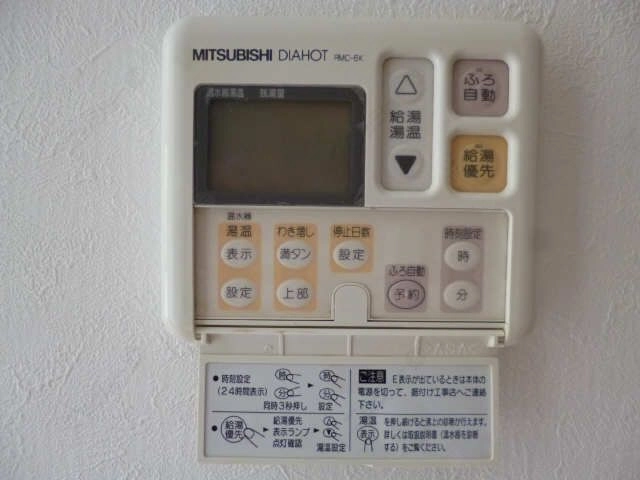 給湯パネル