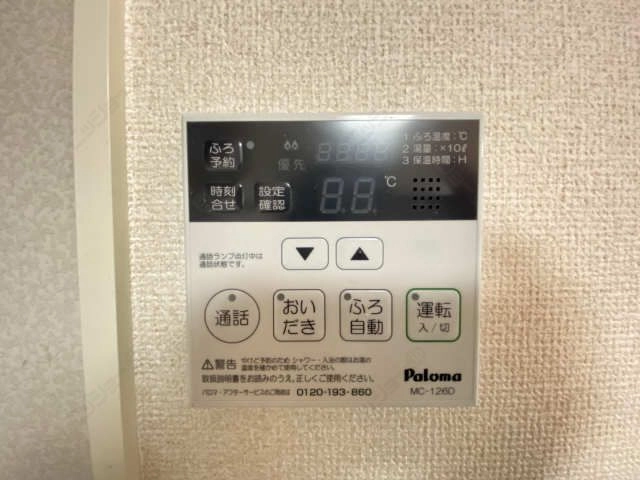 追い焚き風呂