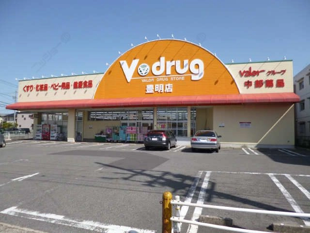Ｖドラッグ歩1３分