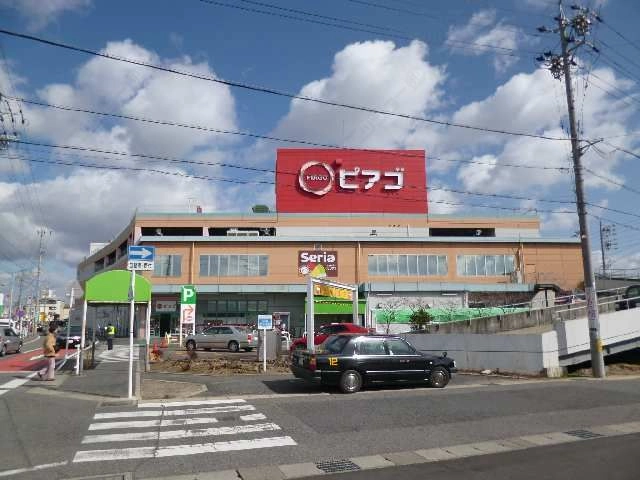 スーパーピアゴ歩9分