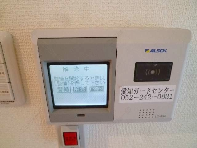 セキュリティシステム