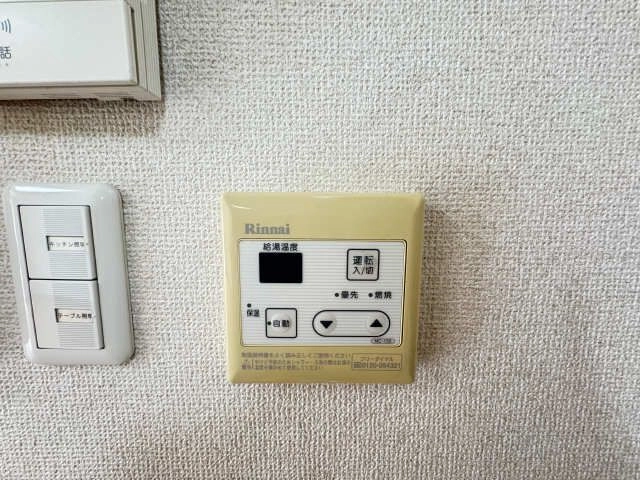 給湯リモコン