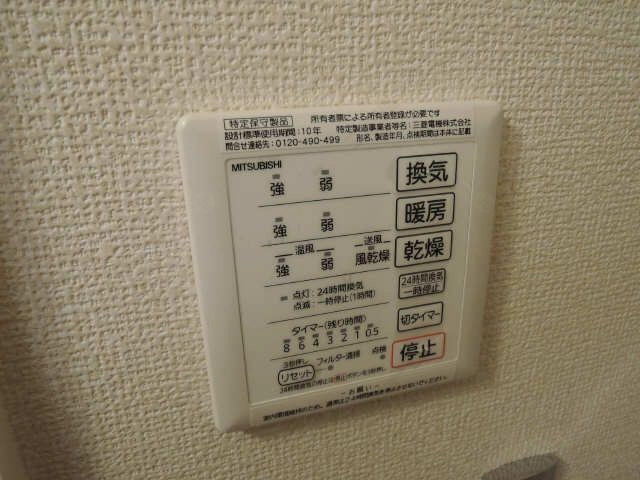 浴室乾燥機