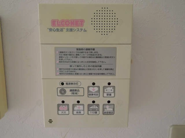 簡易セキュリティシステム