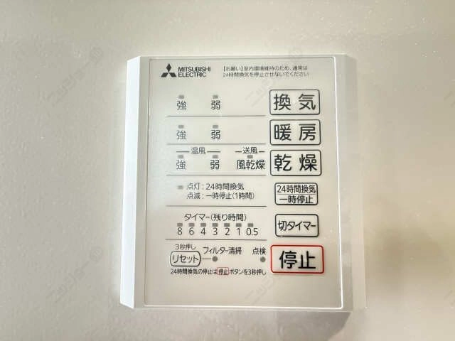 浴室暖房乾燥機