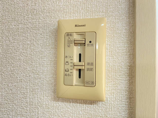 給湯コントローラー