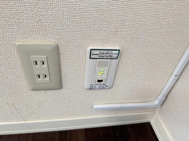 ネット無量