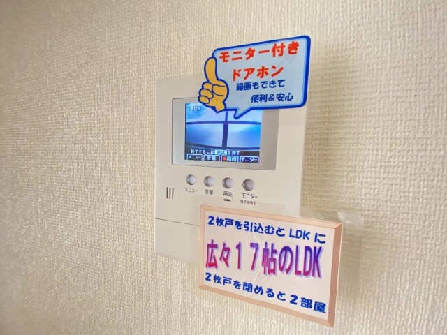 モニター付きインターホン