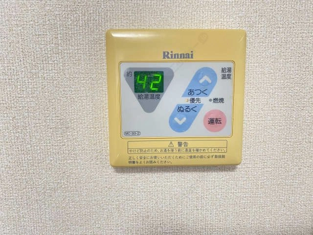 給湯パネル