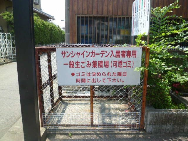 ごみ置き場