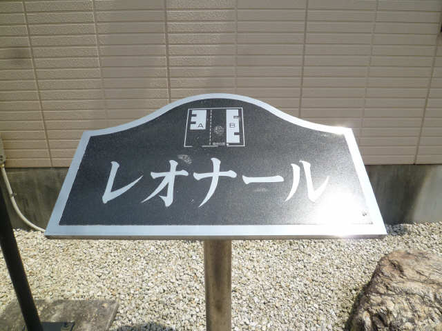 ネームプレート