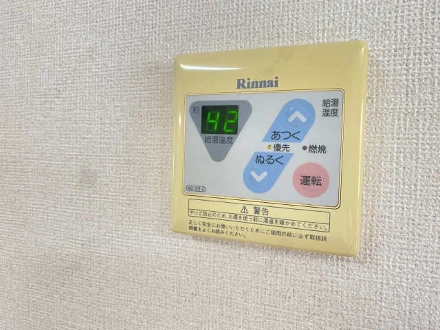 給湯パネル
