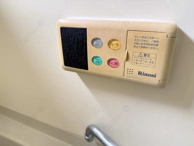 給湯パネル