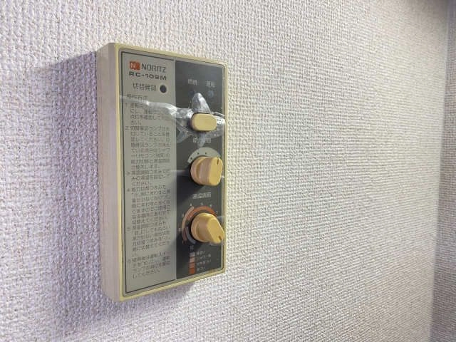 給湯パネル