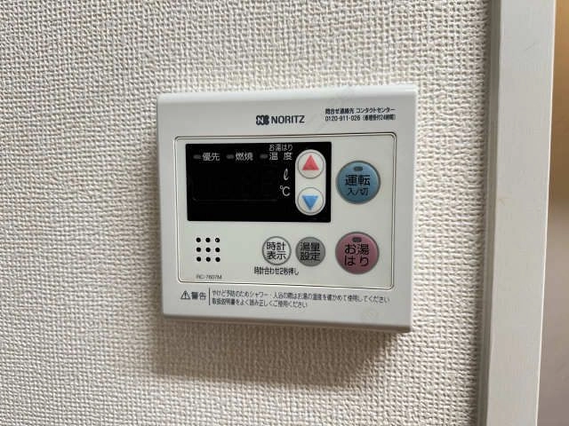 給湯パネル