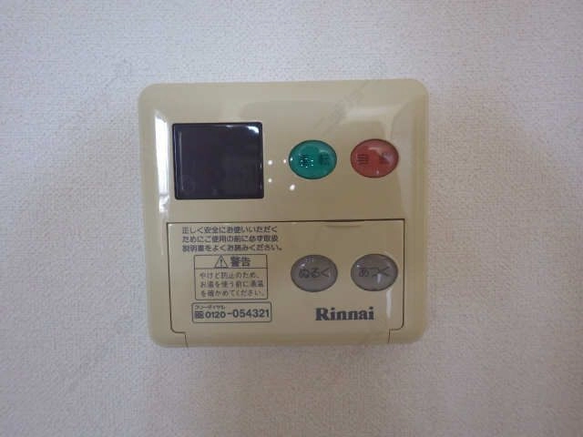 給湯パネル