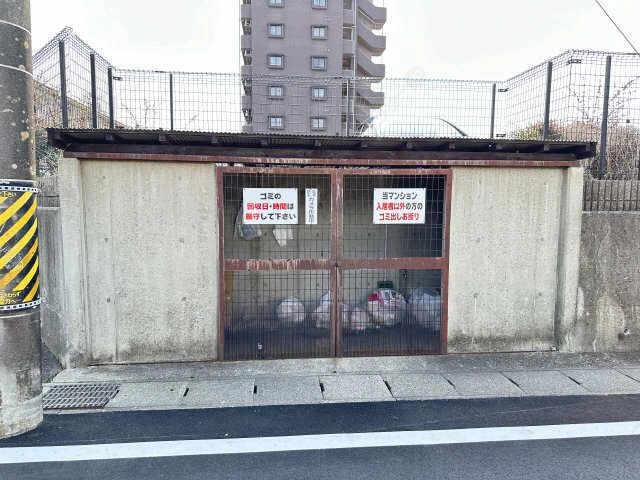 ゴミ置き場