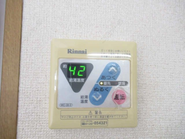 給湯パネル