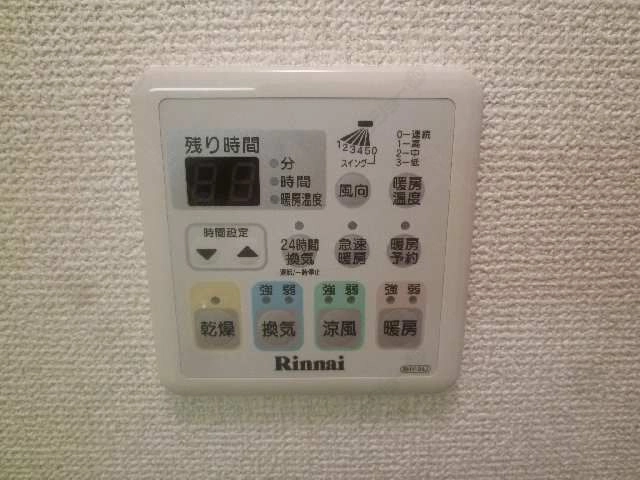 浴室乾燥機パネル