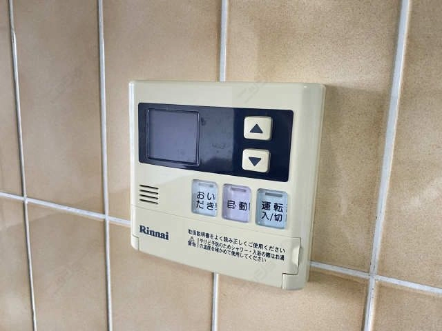 給湯パネル
