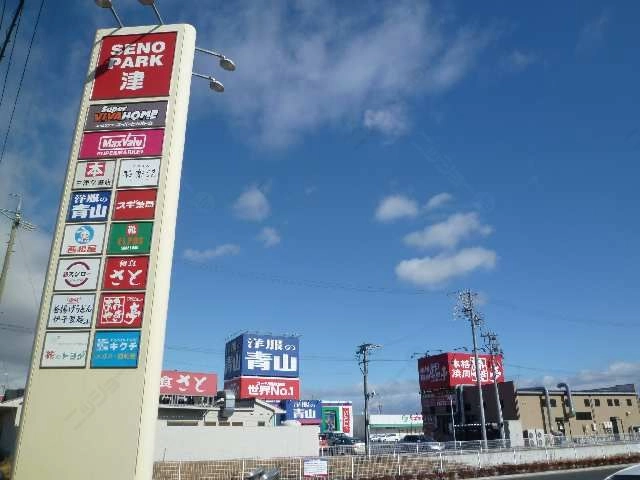 セノパーク