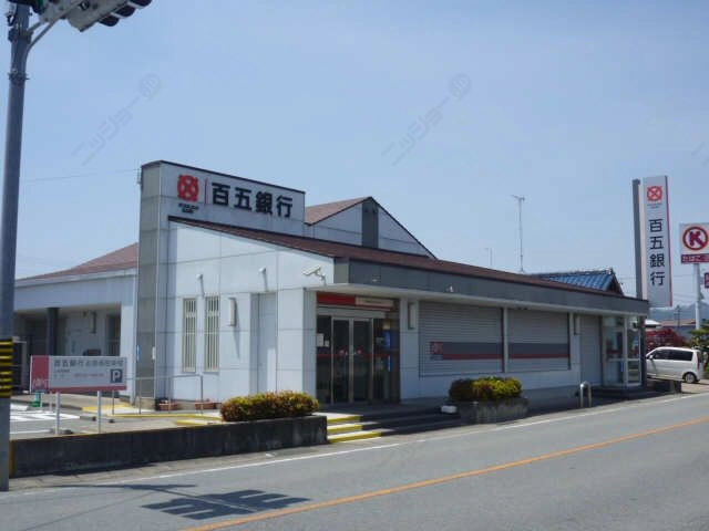 銀行