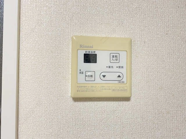 給湯パネル