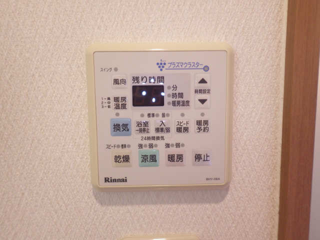 浴室乾燥機パネル